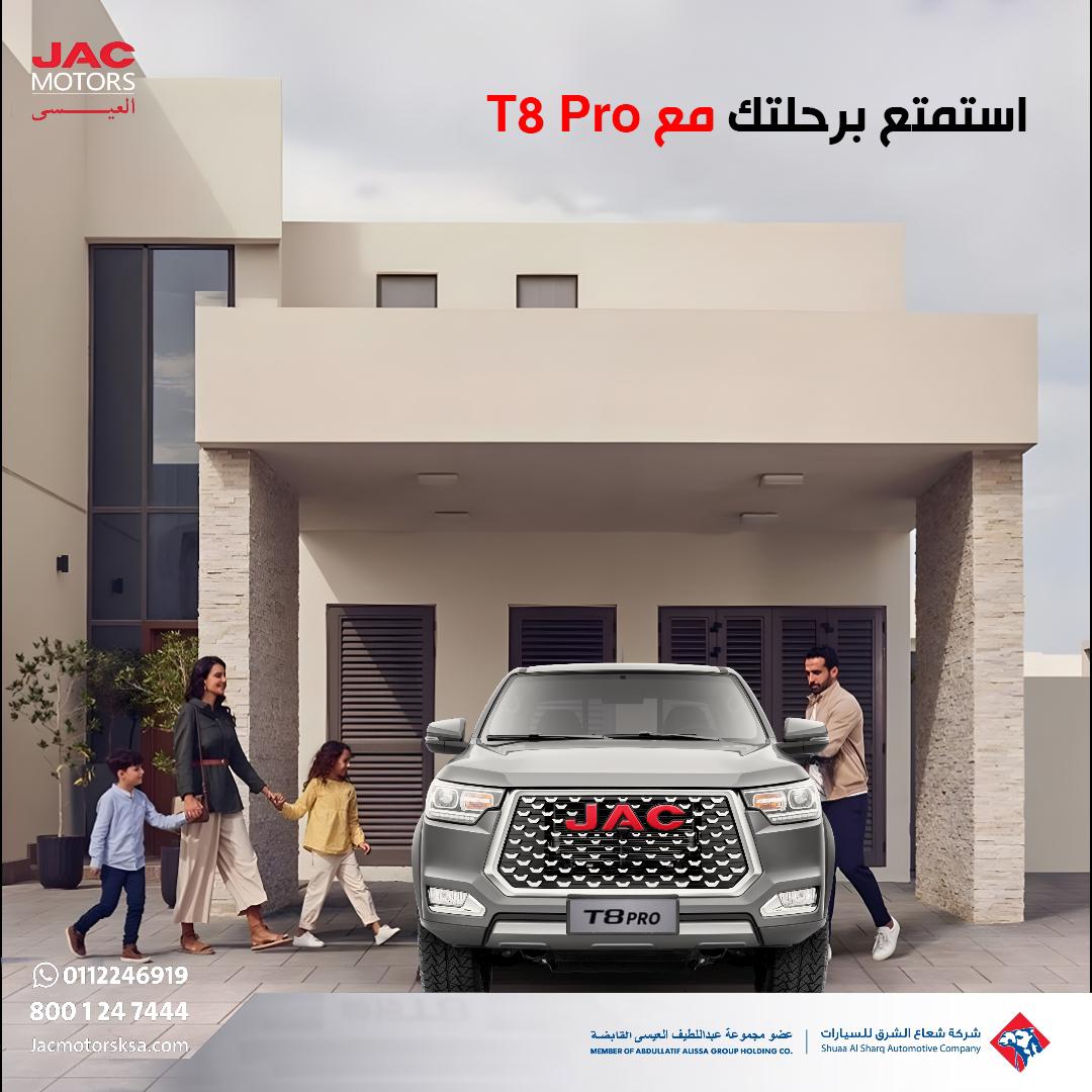 WhatsApp Image 2024-09-13 at 02.00.36_2b98ab20